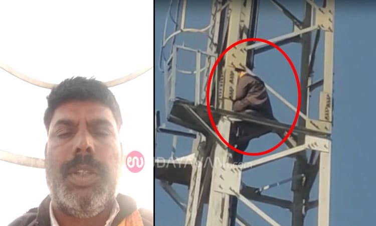 Chikkamagaluru: ನನಗೆ ಟಿಕೆಟ್‌ ಬೇಕೆ ಬೇಕು.. ಮೊಬೈಲ್ ಟವರ್ ಏರಿ ಹಠ ಹಿಡಿದ ಭೂಪ.!