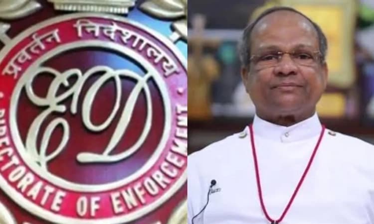 Money laundering case: ಇಡಿಯಿಂದ ಬಿಷಪ್‌ ಬಂಧನ
