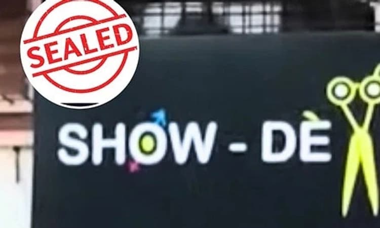 Goa ಸಲೂನ್ ಹೆಸರಿನಲ್ಲಿ ಅಕ್ರಮ ಮಸಾಜ್ ಪಾರ್ಲರ್!