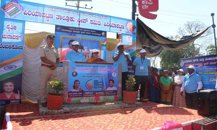 ಸಮನ್ವಯತೆಯಿಂದ ಚುನಾವಣೆ ಯಶಸ್ವಿಗೊಳಿಸಿ: ಮೈಸೂರು ಜಿಪಂ ಸಿಇಓ ಕೆ.ಎಂ.ಗಾಯತ್ರಿ