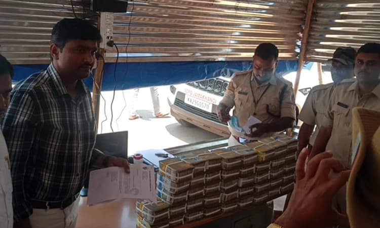 Election 2023 ಹುನ್ನೂರ ಚೆಕ್ ಪೋಸ್ಟ್ ನಲ್ಲಿ ದಾಖಲೆಯಿಲ್ಲದ 2.10 ಕೋಟಿ ರೂ. ಜಪ್ತಿ