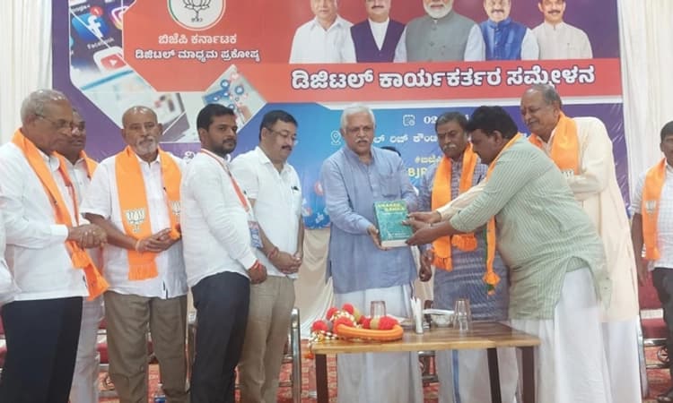 ದೇಶಕ್ಕೆ ತುರ್ತು ಪರಿಸ್ಥಿತಿ ಹೇರಿ ಸಂವಿಧಾನ ತುಳಿದ ಕೀರ್ತಿ ಕಾಂಗ್ರೆಸ್ ಗೆ ಸಲ್ಲುತ್ತದೆ