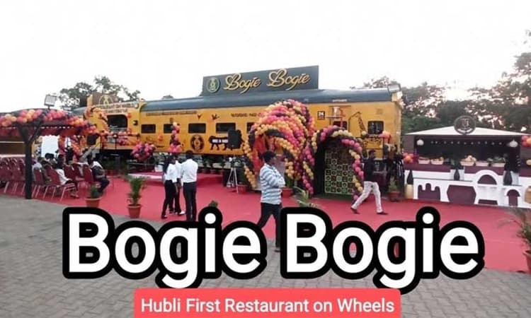 24×7; ಐಷಾರಾಮಿ “ರೆಸ್ಟೋರೆಂಟ್‌ ಆನ್‌ ವ್ಹೀಲ್ಸ್‌’; ಹಳೇ ಬೋಗಿ ಬಳಸಿ ತಯಾರಿ