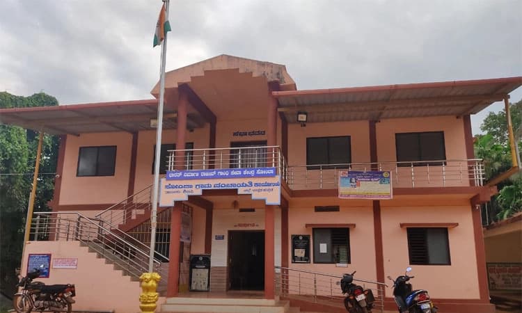 ರಚನೆಯಾಗಿ ಎಂಟು ವರ್ಷಕ್ಕೇ ಸೋಂದಾ ಗ್ರಾಪಂಗೆ ಒಲಿದ ಗಾಂಧಿ ಗ್ರಾಮ ಪುರಸ್ಕಾರ