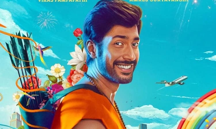 ರಾಮನ ಅವತಾರ ತಾಳಿದ ರಿಷಿ; ಫ‌ಸ್ಟ್‌ ಲುಕ್‌ ಪೋಸ್ಟರ್‌ ಬಂತು