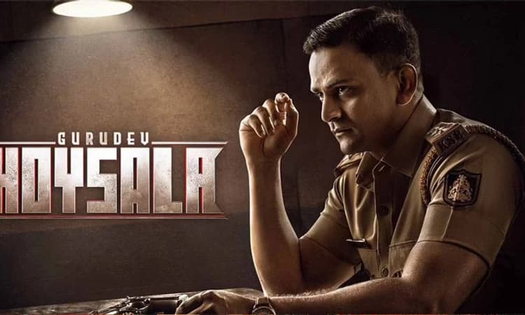 ತೆರೆಗೆ ಬಂತು ಡಾಲಿ ಧನಂಜಯ ಅಭಿನಯದ ‘ಗುರುದೇವ್ ಹೊಯ್ಸಳ’