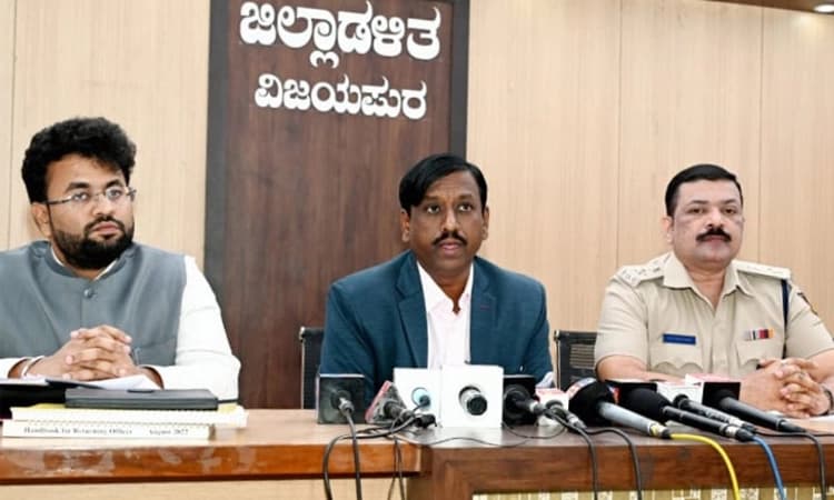 ಜಿಲ್ಲೆಯಲ್ಲಿ 1,239 ರೌಡಿಶೀಟರ್ ಗಳು: ವಿಜಯಪುರ ಡಿಸಿ ಡಾ.ವಿ.ಬಿ.ದಾನಮ್ಮನವರ