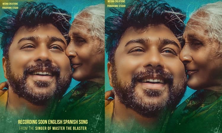 ಮಾಸ್‌ ರಾಮಾಚಾರಿ 2.0