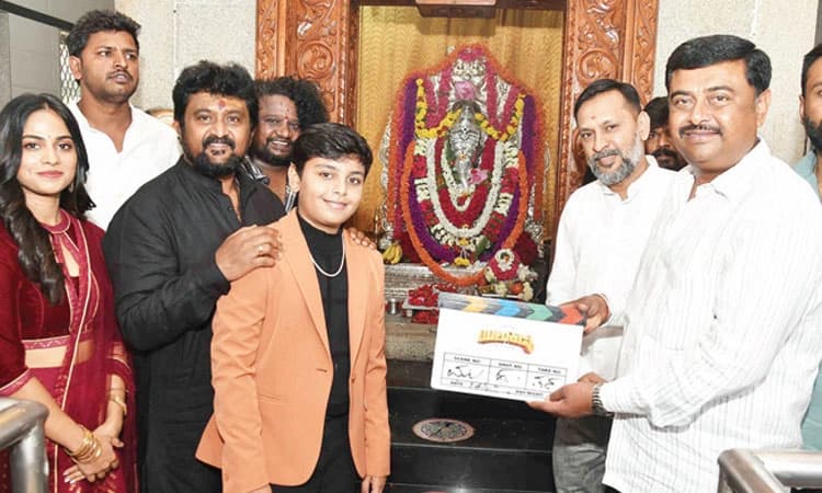 ಯಲಾಕುನ್ನಿಗೆ ಮುಹೂರ್ತ ಸಂಭ್ರಮ