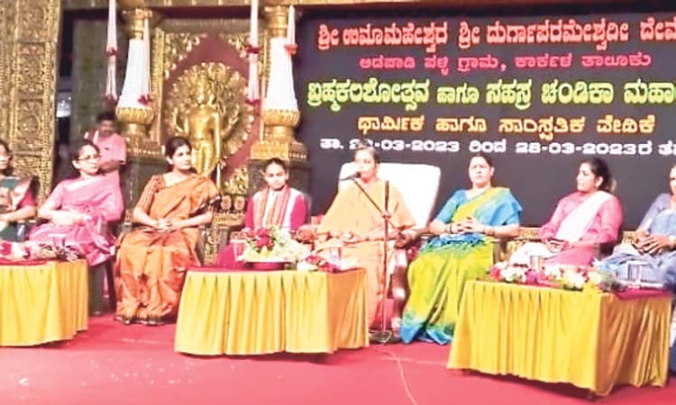 ಪಳ್ಳಿ ಅಡಪಾಡಿಯಲ್ಲಿ ಮಾತೃಸಂಗಮ