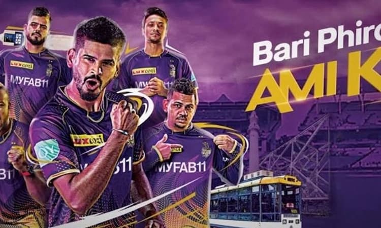 ಐಪಿಎಲ್ 2023: ನೂತನ ನಾಯಕನನ್ನು ನೇಮಿಸಿದ ಕೋಲ್ಕತ್ತಾ ನೈಟ್ ರೈಡರ್ಸ್