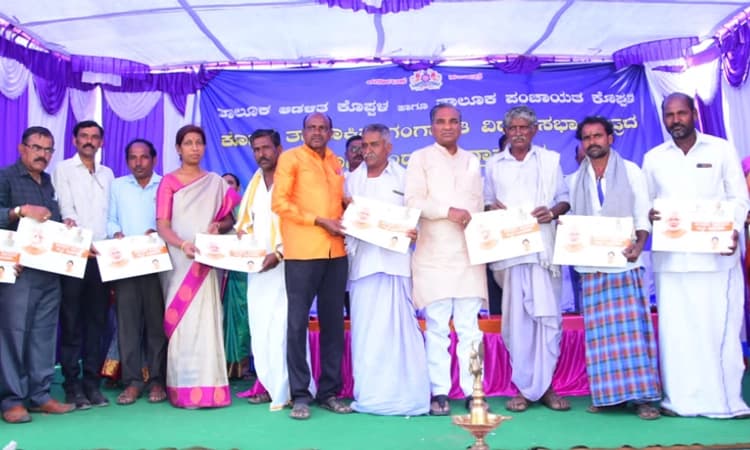 ನಿವೇಶನದಾರರಿಗೆ ಹಕ್ಕುಪತ್ರ ವಿತರಿಸಿ ನುಡಿದಂತೆ ನಡೆದ ಸರಕಾರ: ಶಾಸಕ ಮುನವಳ್ಳಿ