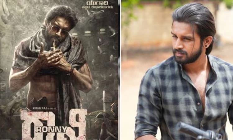 ಮಾಸ್‌ ಲುಕ್‌ ನಲ್ಲಿ ‘ರಾನಿ’ ಎಂಟ್ರಿ; ನಾಯಕ ನಟನಾಗಿ ಕಿರಣ್‌ ರಾಜ್‌