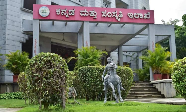 ವಿವಿಧ ಪ್ರಶಸ್ತಿಗಳು ಪ್ರಕಟಿಸಿದ ಕನ್ನಡ ಮತ್ತು ಸಂಸ್ಕೃತಿ ಇಲಾಖೆ