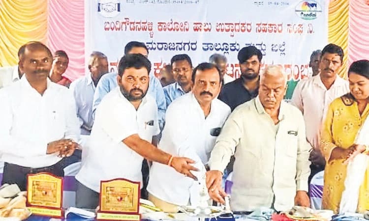 ಗುಣಮಟ್ಟದ ಹಾಲು ಪೂರೈಕೆಯಿಂದ ಒಕ್ಕೂಟದ ಪ್ರಗತಿ