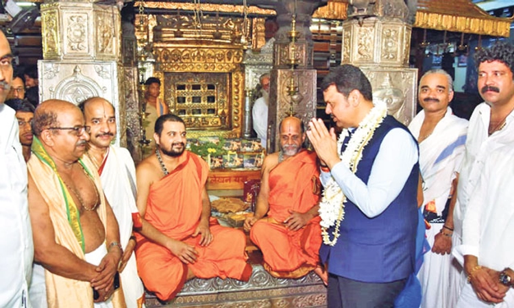 Udupi; ಮಹಾರಾಷ್ಟ್ರ ಉಪಮುಖ್ಯಮಂತ್ರಿ ದೇವೇಂದ್ರ ಫ‌ಡ್ನವೀಸ್‌ ಕೃಷ್ಣಮಠಕ್ಕೆ ಭೇಟಿ