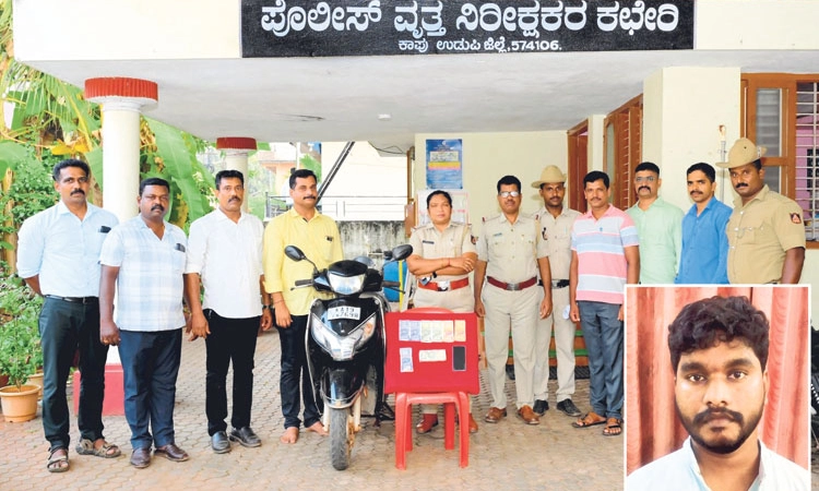 Kapu: ಹಣ ದೋಚಿದ್ದ ಆರೋಪಿ ಬಂಧನ