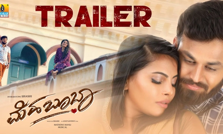 Kananda Cinema; ಟ್ರೇಲರ್ ನಲ್ಲಿ ‘ಮೆಹಬೂಬಾ’ ದರ್ಶನ; ಮಾ.15ಕ್ಕೆ ಸಿನಿಮಾ ಬಿಡುಗಡೆ
