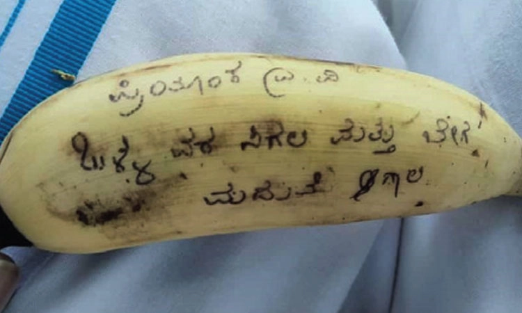 Ramnagar: ಜೀವನ ಸಂಗಾತಿ ಕರುಣಿಸೆಂದು ದೇವರಿಗೆ ಮೊರೆ ಹೋದ ಭಕ್ತರು