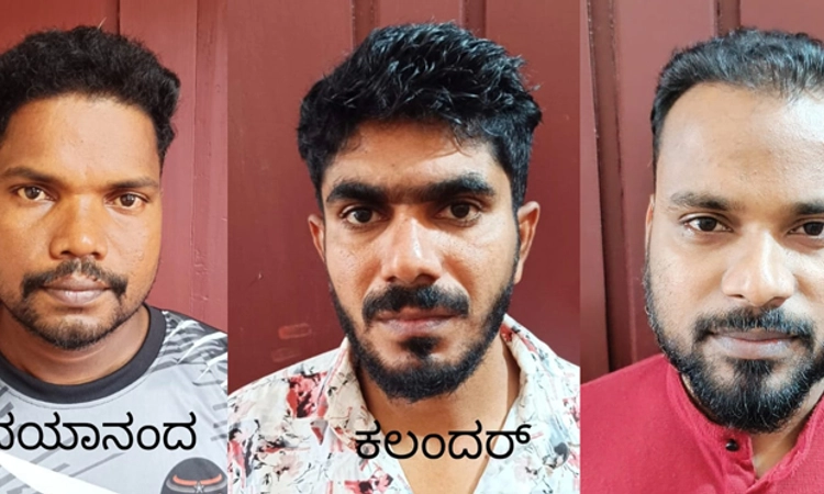 ಬ್ಯಾಂಕ್ ದರೋಡೆ ಪ್ರಕರಣ: ಆರೋಪಿಗಳನ್ನು ಸ್ಥಳ ಮಹಜರಿಗೆ ಕರೆತಂದ ವಿಟ್ಲ ಪೊಲೀಸರು