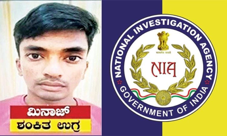 Bengaluru Rameshwaram Cafe Case: ಜೈಲಲ್ಲಿರುವ ನಾಲ್ವರ ವಿಚಾರಣೆ