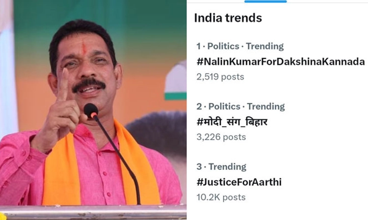 Loksabha Polls; ಟ್ವಿಟರ್‌ನಲ್ಲಿ ಟ್ರೆಂಡ್ ಆದ ʻನಳಿನ್‌ ಕುಮಾರ್‌ ಫಾರ್‌ ದಕ್ಷಿಣ ಕನ್ನಡʼ