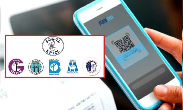 Escom Online services; 10 ದಿನ ಎಸ್ಕಾಂ ಆನ್‌ಲೈನ್‌ ಸೇವೆ ಅಲಭ್ಯ