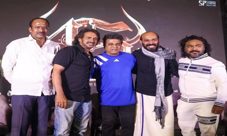 Arjun Janya: ಭರ್ಜರಿ ಮೊತ್ತಕ್ಕೆ ಮಾರಾಟವಾಯ್ತು ʼ45ʼ ಆಡಿಯೋ ರೈಟ್ಸ್