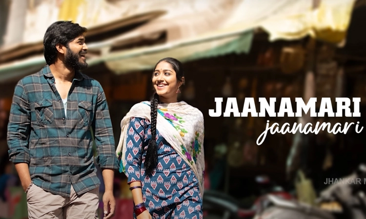 Yello Jogappa Nin Aramane Movie; ಜೋಗಪ್ಪನ ಅರಮನೆಯಿಂದ ಮತ್ತೊಂದು ಹಾಡು ಬಂತು