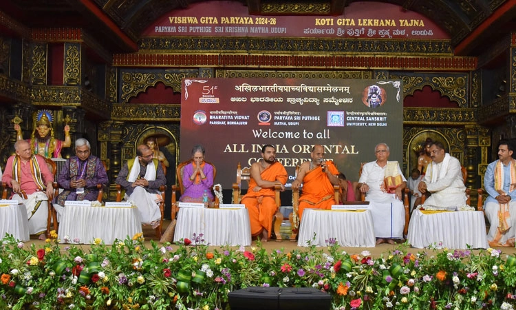 Udupi: ಪುನರಪಿ ಭಾರತ ವಿಶ್ವಗುರುವಾಗಲು ಪ್ರಾಚ್ಯವಿದ್ಯಾ ಸಮ್ಮೇಳನ ಸಹಕಾರಿ: ಪುತ್ತಿಗೆ ಶ್ರೀ