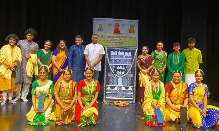 ಲಂಡನ್: ಶ್ರೀ ರಾಘವೇಂದ್ರ ತೀರ್ಥರ ಹೊಸ ಆವರಣಕ್ಕೆ ಸಂಗೀತ ನೃತ್ಯ ಸೇವೆ