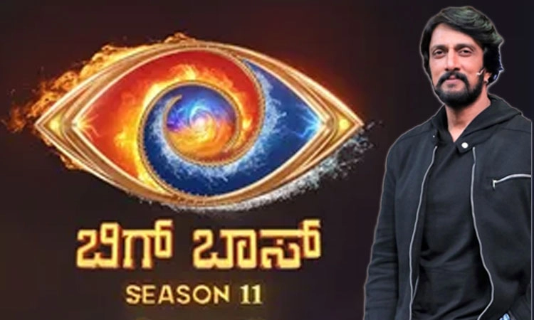 BBK11: ಬಿಗ್ ಬಾಸ್ ಕಾರ್ಯಕ್ರಮದ ನಿರೂಪಕ ಬದಲು: ಸುದೀಪ್ ಜಾಗಕ್ಕೆ ಇವರು ಎಂಟ್ರಿ…