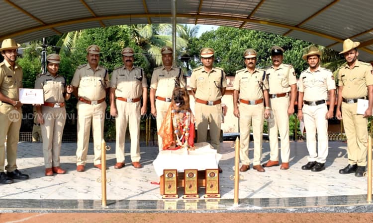 Udupi: ಎಂಟು ವರ್ಷಗಳ ಕಾಲ ಸೇವೆ ಸಲ್ಲಿಸಿದ ‘ಕ್ಯಾಪ್ಟನ್’ ಶ್ವಾನ ನಿವೃತ್ತಿ