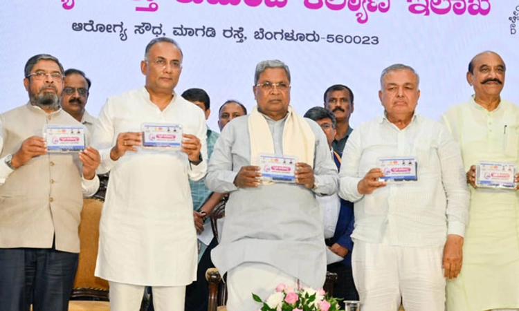 “Gruha Arogya scheme’: ಕಾರ್ಯಕ್ರಮಕ್ಕೆ ಸಿಎಂ ಚಾಲನೆ; ಜನವರಿಯಿಂದ ರಾಜ್ಯಾದ್ಯಂತ ಜಾರಿ