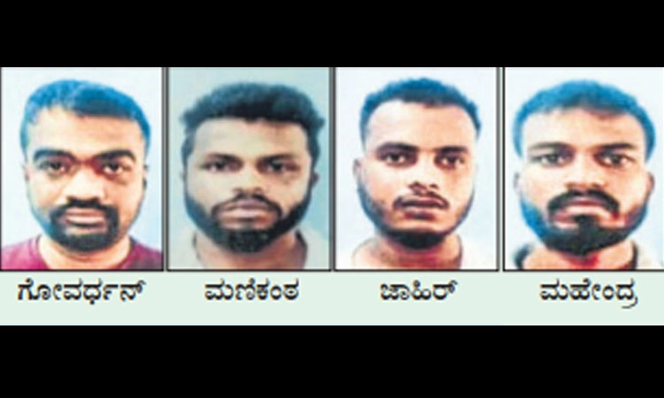 Arrested: ಗ್ರಾಪಂ ಅಧ್ಯಕ್ಷ ಸ್ಥಾನಕ್ಕಾಗಿ ಉಪಾಧ್ಯಕ್ಷೆ ಪತಿಯ ಹತ್ಯೆ: ನಾಲ್ವರ ಬಂಧನ 