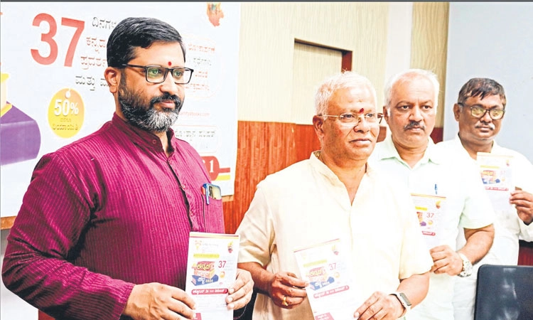 Kannada Pustaka Habba: ನಾಡಿದ್ದಿನಿಂದ ಡಿ.1ರವರೆಗೆ ಕನ್ನಡ ಪುಸ್ತಕ ಹಬ್ಬ
