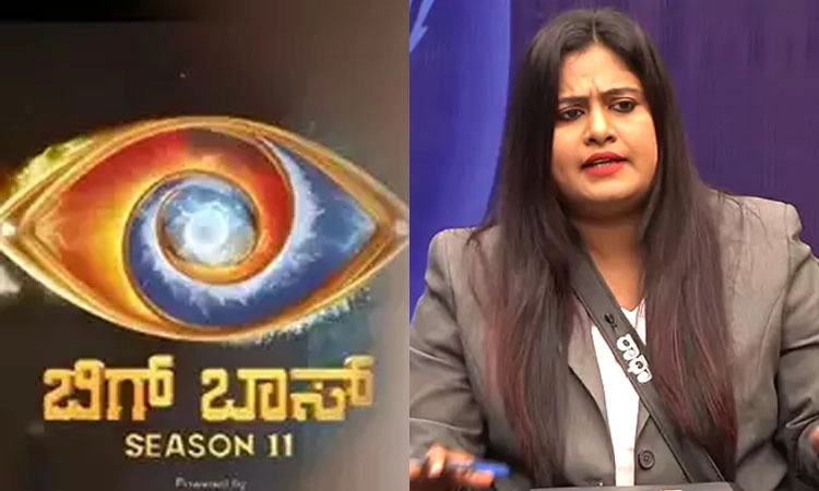 BBK11: ಬಿಗ್ ಬಾಸ್ ಮನೆಗೆ ಖ್ಯಾತ ಆ್ಯಂಕರ್ ರಾಧಾ ಹಿರೇಗೌಡರ್ ಎಂಟ್ರಿ