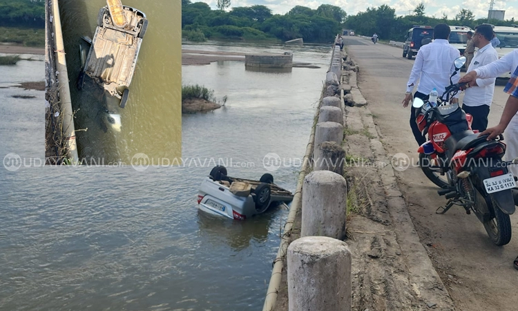 Chittapura: ಚಾಲಕನ ನಿಯಂತ್ರಣ ತಪ್ಪಿ ನದಿಗೆ ಬಿದ್ದ ಕಾರು… ಚಾಲಕ ಮೃತ್ಯು, ಇಬ್ಬರಿಗೆ ಗಾಯ