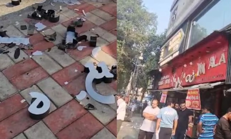 New Delhi: ಸಿಆರ್‌ಪಿಎಫ್ ಶಾಲೆ ಬಳಿ ಭಾರೀ ಸ್ಪೋಟ; ಸ್ಥಳಕ್ಕೆ ಪೊಲೀಸರ ದೌಡು