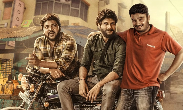 Easy Take it Easy…; ಮಧ್ಯಮ ವರ್ಗದ ಸುತ್ತ ಮರ್ಯಾದೆ ಪ್ರಶ್ನೆ