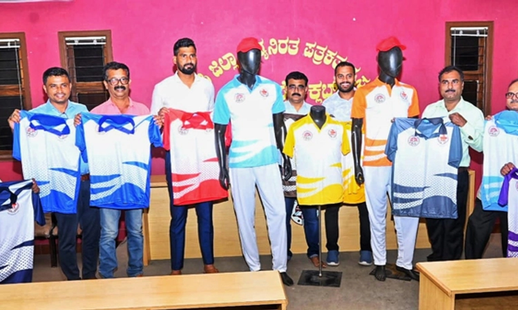 Jersey Unveiled: ಉಡುಪಿ ಪತ್ರಕರ್ತರ ‘ರಜತ ಕ್ರೀಡಾ ಸಂಭ್ರಮ’ದ ಜೆರ್ಸಿ ಅನಾವರಣ
