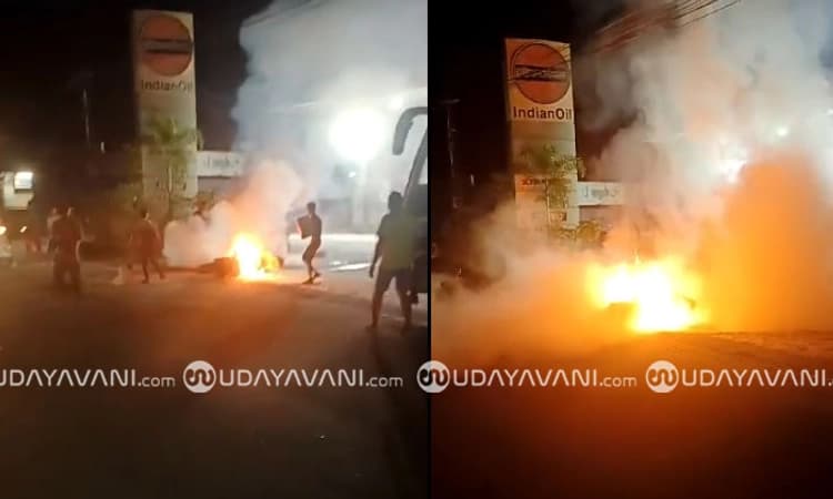 Udupi: ಪೆಟ್ರೋಲ್‌ ಪಂಪ್‌ ಬಳಿಯೇ ಹೊತ್ತಿ ಉರಿದ ಸ್ಕೂಟರ್‌; ತಪ್ಪಿದ ಭಾರೀ ಅನಾಹುತ
