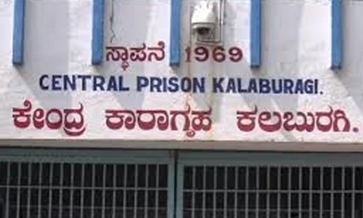 Kalaburagi ಕಾರಾಗೃಹದಲ್ಲಿ ರಾಜಾತಿಥ್ಯ ಪ್ರಕರಣ: ಇಬ್ಬರು ಜೈಲಾಧಿಕಾರಿಗಳ ಅಮಾನತ್ತು