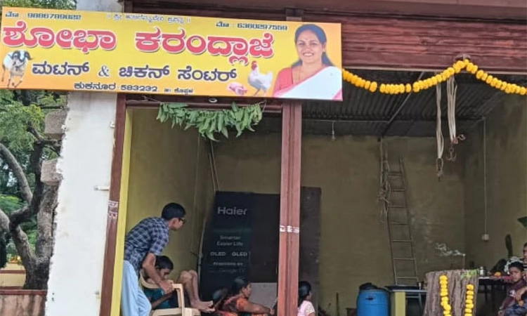 Koppal: ಚಿಕನ್‌, ಮಟನ್‌ ಸೆಂಟರ್‌ಗೆ ಸಚಿವೆ ಶೋಭಾ ಕರಂದ್ಲಾಜೆ ಹೆಸರಿಟ್ಟ ಅಭಿಮಾನಿ