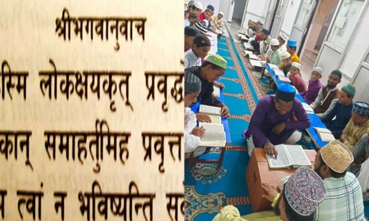 Uttarakanda: ಮದ್ರಸಾಗಳಲ್ಲಿ ಸಂಸ್ಕೃತ ಕಡ್ಡಾಯಕ್ಕೆ ಚಿಂತನೆ