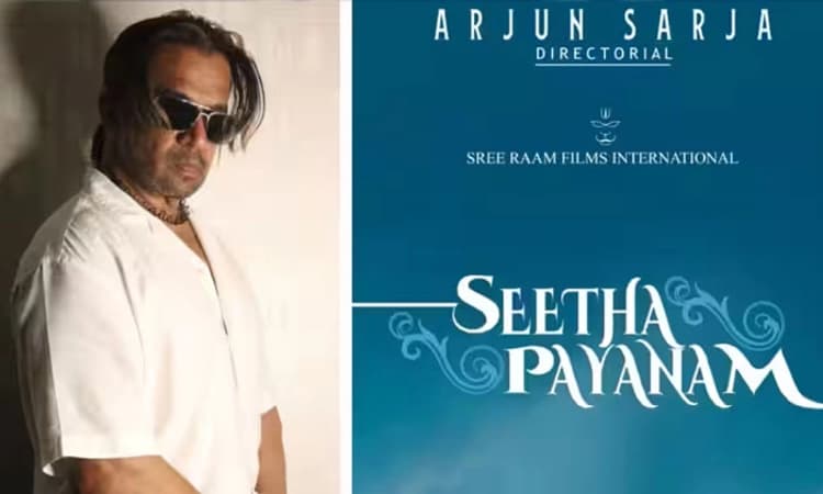 Seetha Payana: ಅರ್ಜುನ್‌ ಸರ್ಜಾ ನಿರ್ದೇಶನದಲ್ಲಿ ʼಸೀತಾ ಪಯಣʼ; ನಿರಂಜನ್‌ ಹೀರೋ