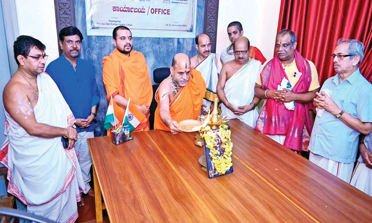 Udupi: ಅಖಿಲ ಭಾರತೀಯ ಪ್ರಾಚ್ಯ ವಿದ್ಯಾ ಸಮ್ಮೇಳನ: ಕಾರ್ಯಾಲಯ ಉದ್ಘಾಟನೆ