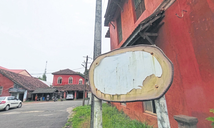 Mangaluru: ಪಾರಂಪರಿಕ ಕಟ್ಟಡ ಫಲಕಗಳಿಗೆ ಒದಗಲಿ ಶುಭಗಳಿಗೆ!
