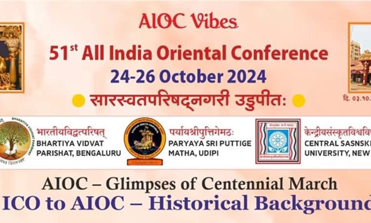 Udupi: ಅ. 24 ರಿಂದ ಮೂರೂ ದಿನಗಳ ಕಾಲ ಶ್ರೀ ಕೃಷ್ಣನ ಉಡುಪಿಯಲ್ಲಿ ಜ್ಞಾನದ ಹಬ್ಬ