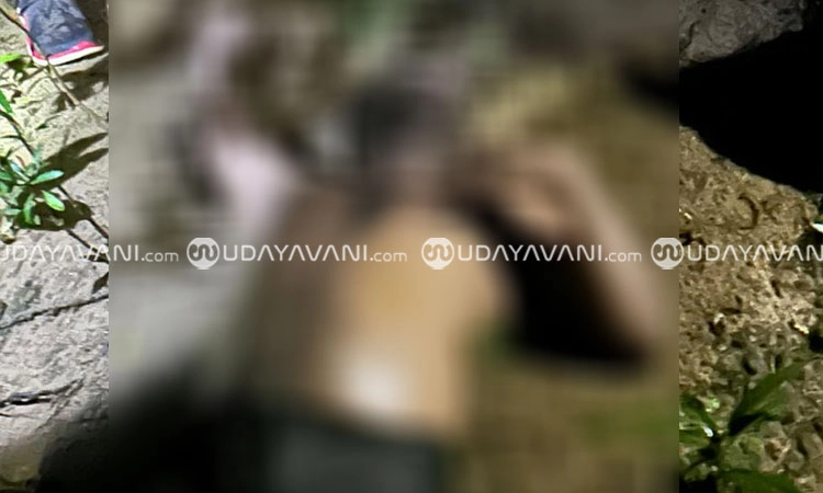 Belthangady: ಮೀನು ಹಿಡಿಯಲು ಹೋದ ವ್ಯಕ್ತಿ ಸಾವು